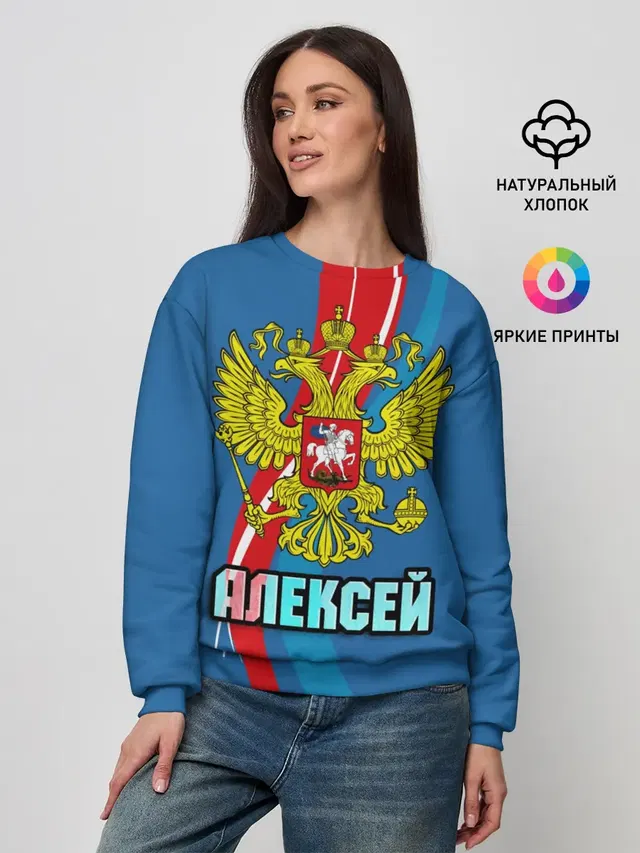 Женский свитшот