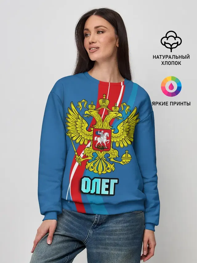 Женский свитшот
