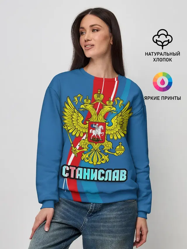 Женский свитшот