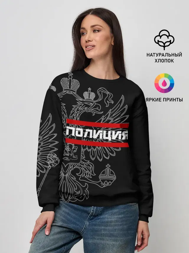 Женский свитшот
