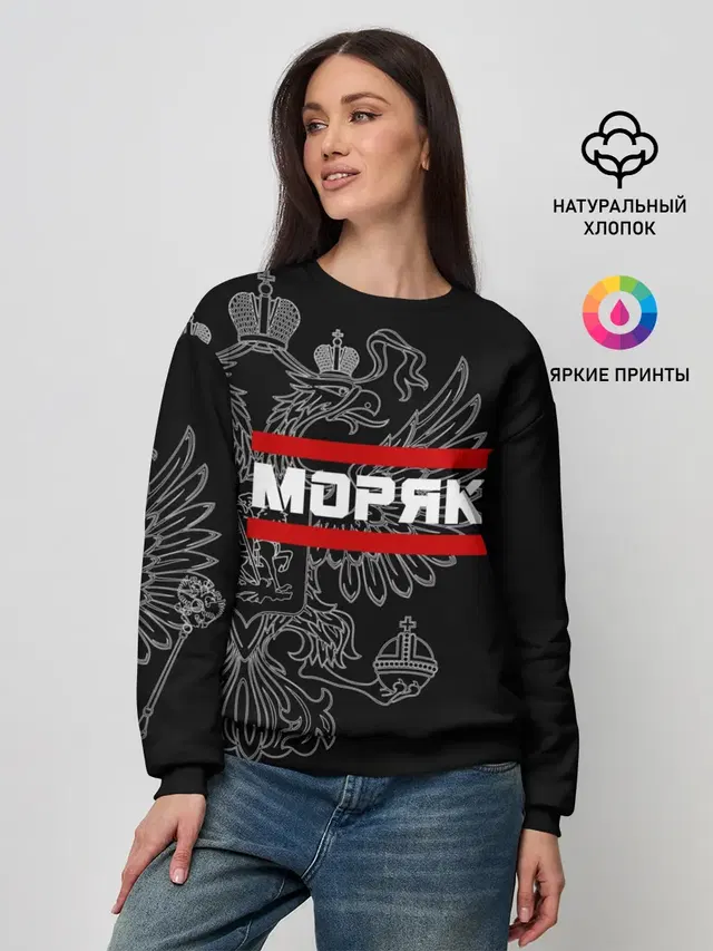 Женский свитшот