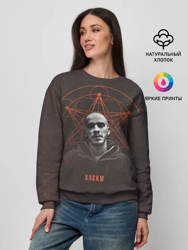 Женский свитшот