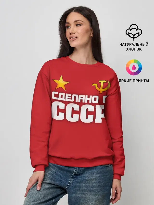 Женский свитшот