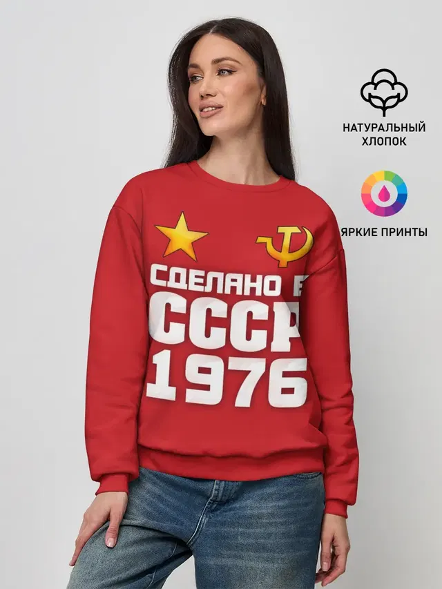 Женский свитшот