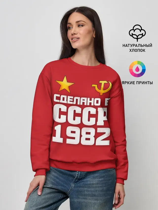 Женский свитшот