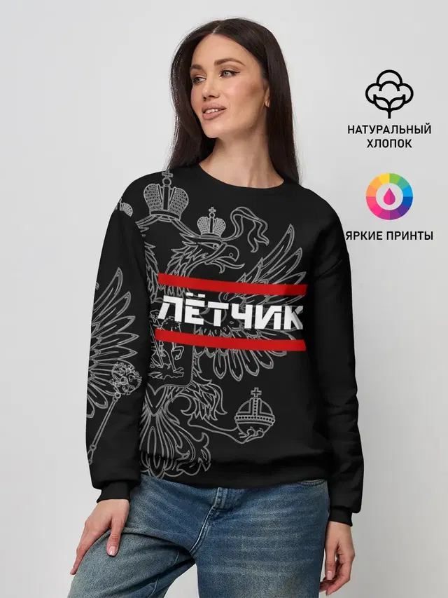Женский свитшот