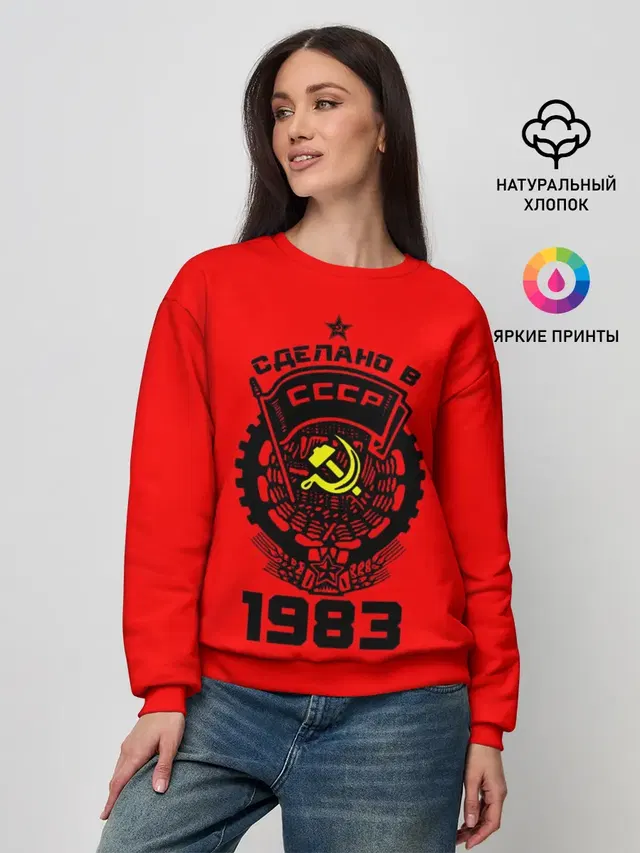 Женский свитшот