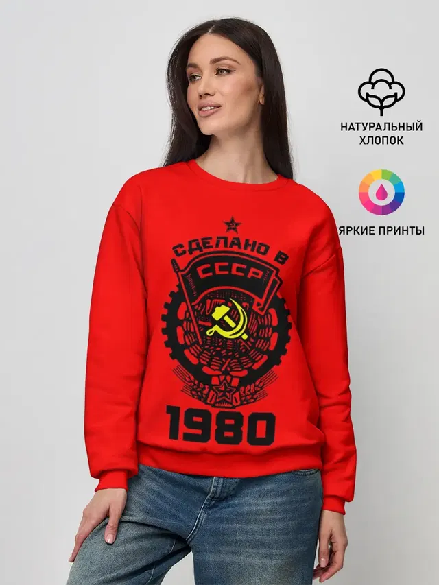 Женский свитшот