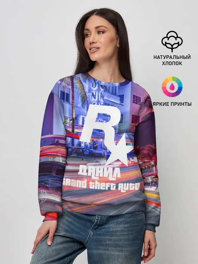 Женский свитшот