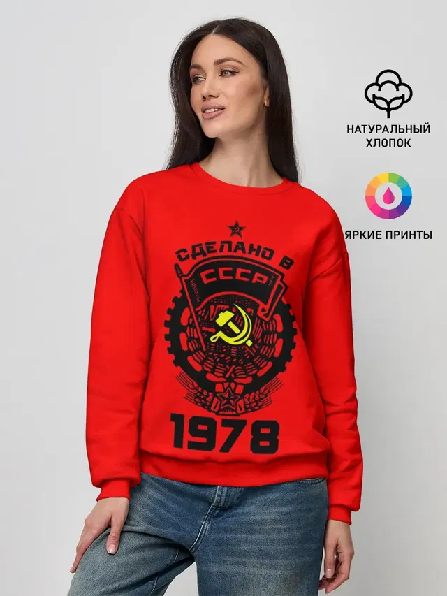 Женский свитшот