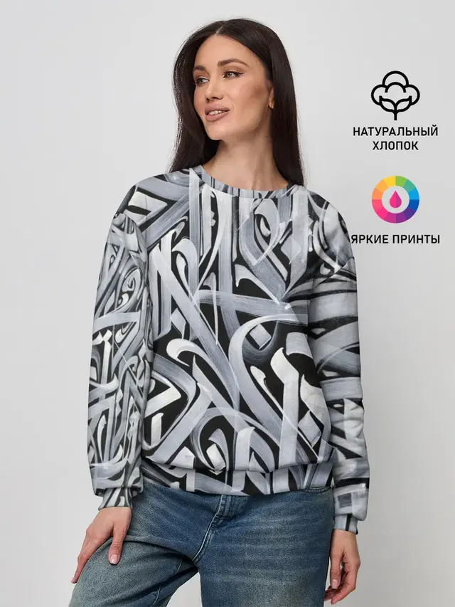 Каллиграфия