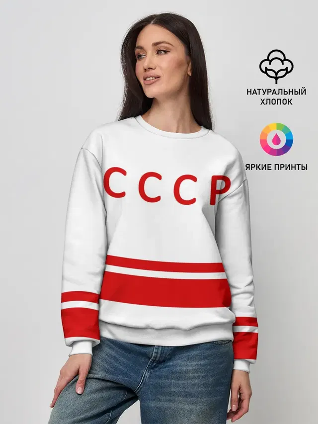 Женский свитшот