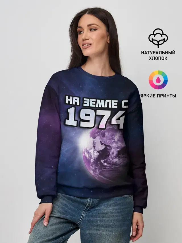 Женский свитшот
