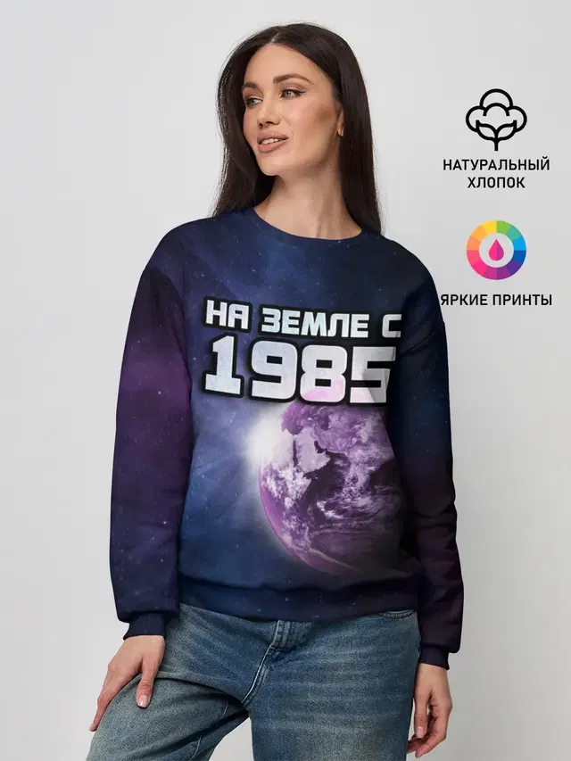 Женский свитшот