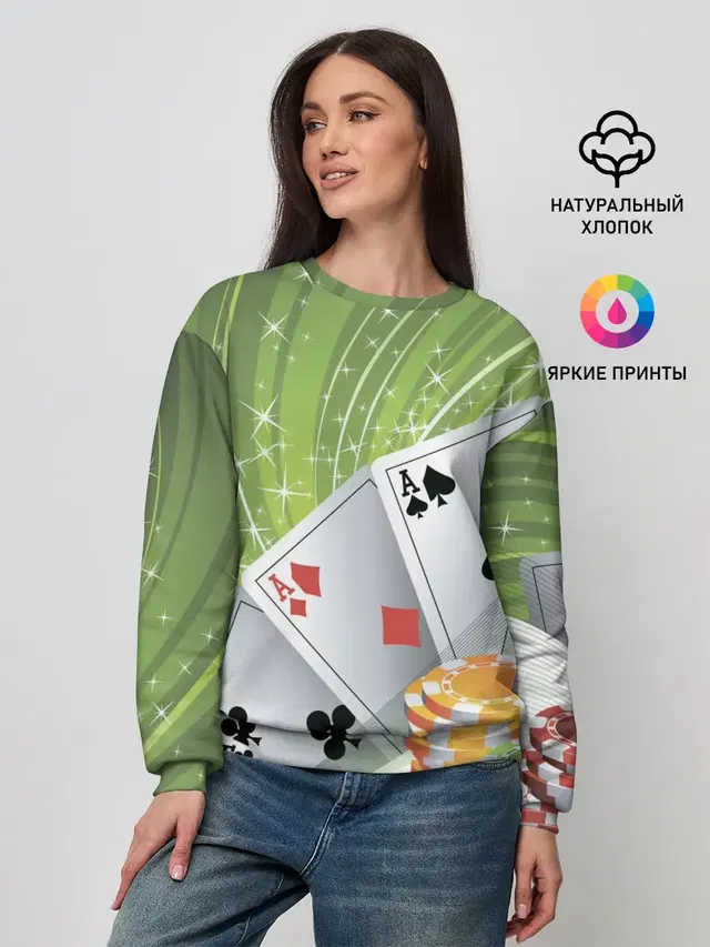 Женский свитшот