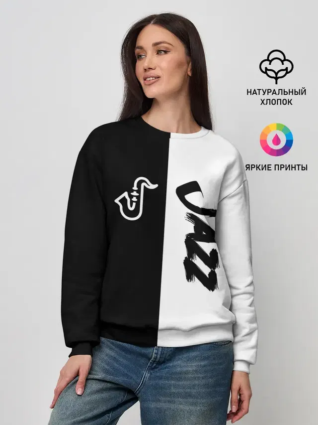 Женский свитшот