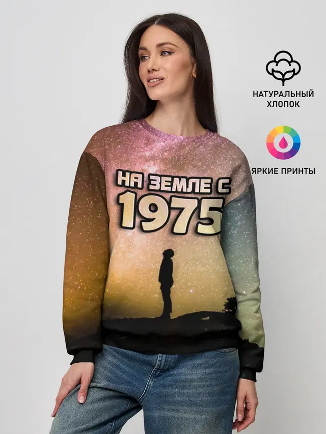 Женский свитшот