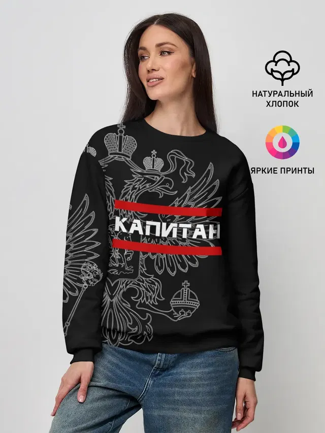 Женский свитшот