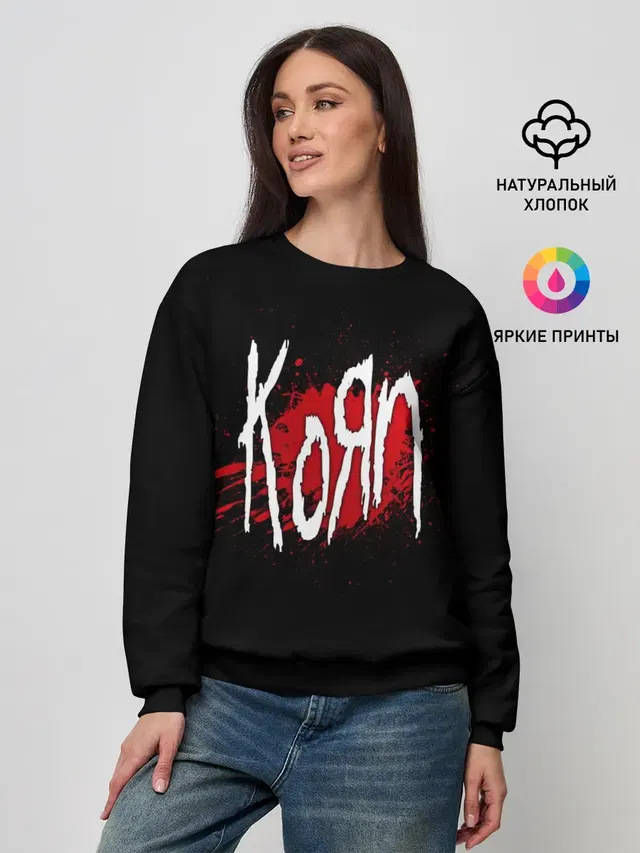 Женский свитшот с принтом «KoЯn — Korn»