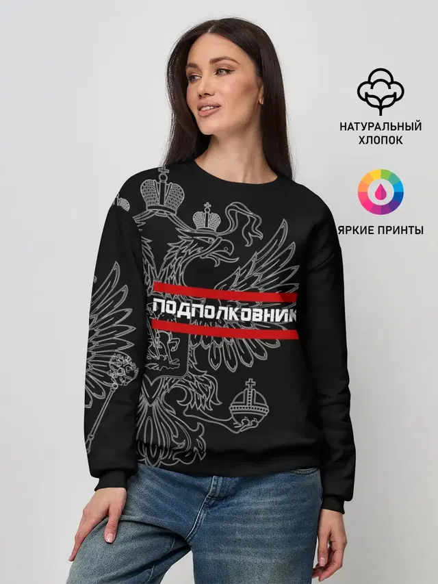Женский свитшот