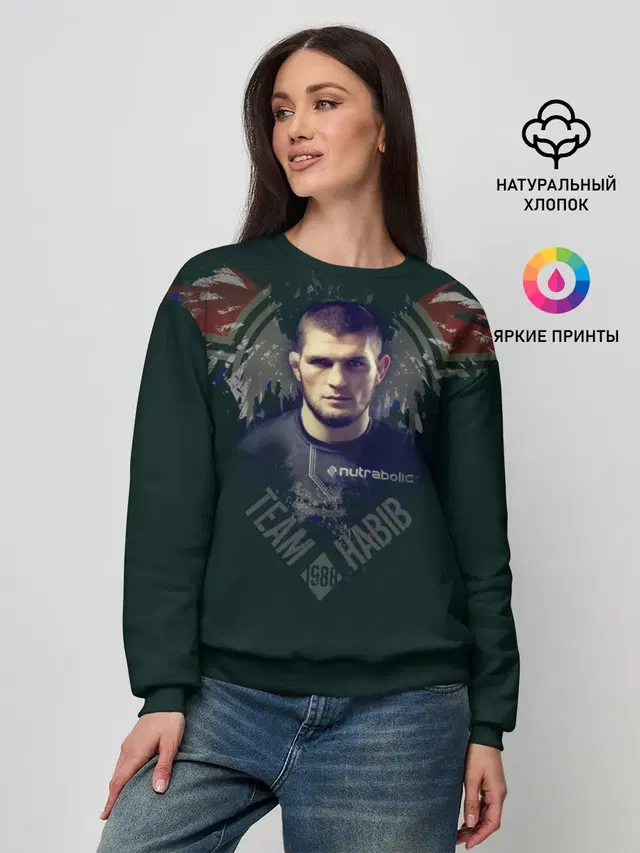Женский свитшот