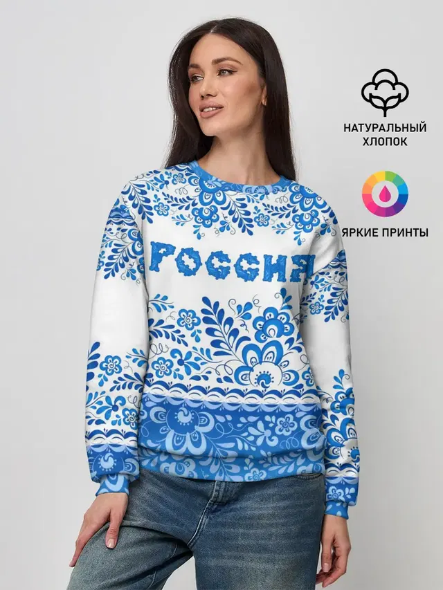 Женский свитшот