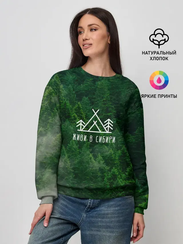 Женский свитшот