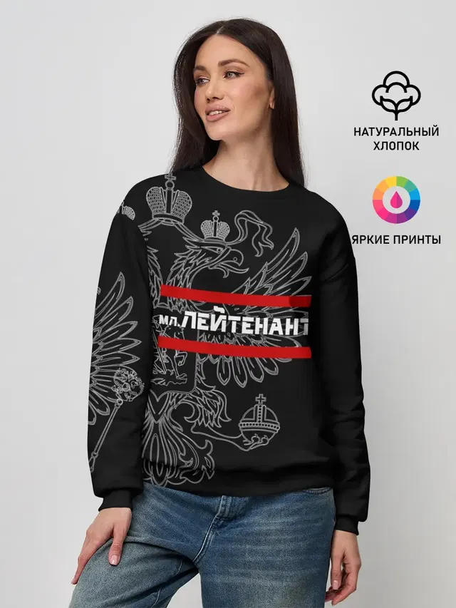 Женский свитшот