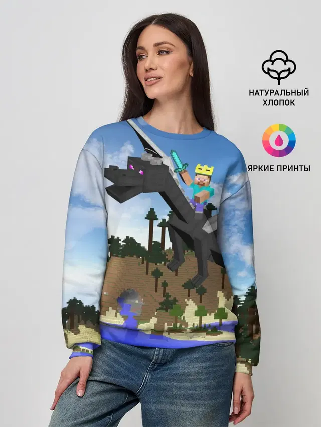 Женский свитшот