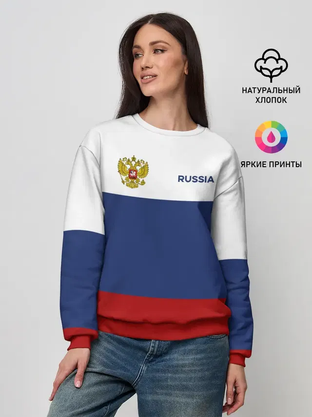 Россия Триколор