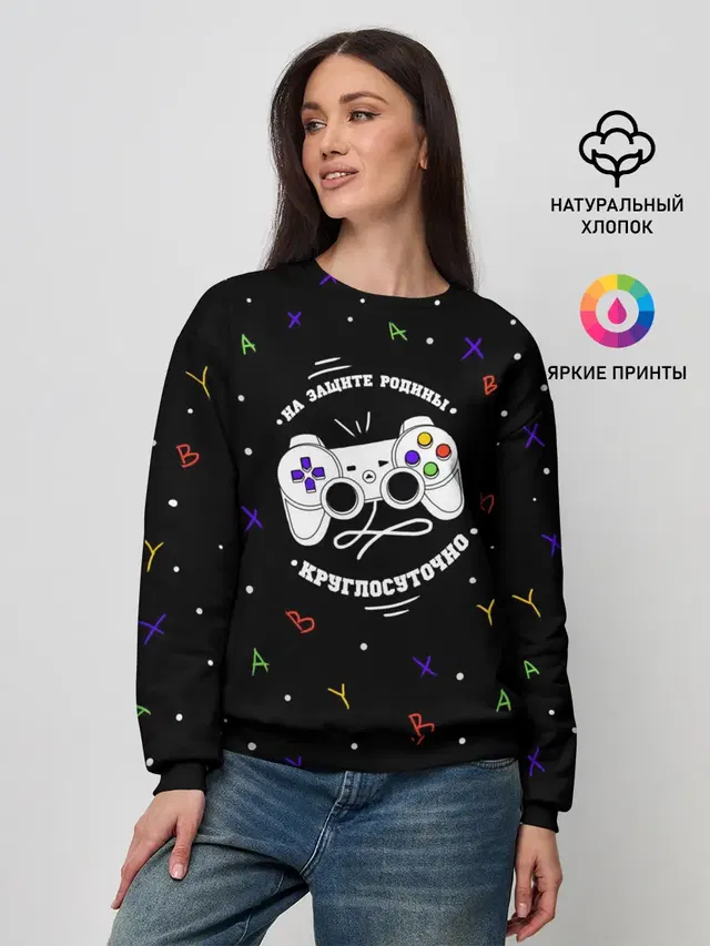 Женский свитшот