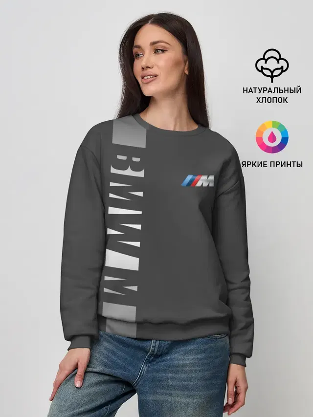 Женский свитшот