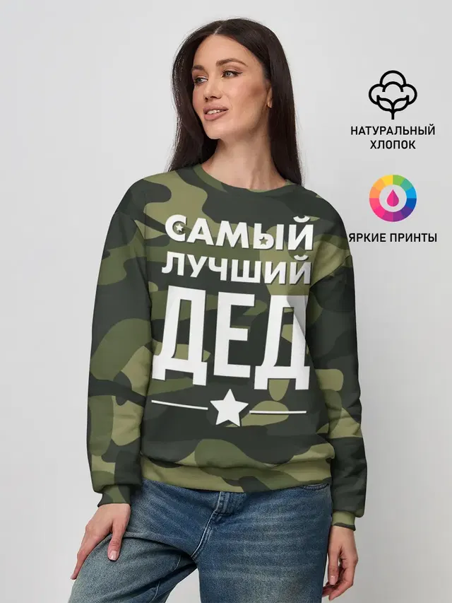 Женский свитшот