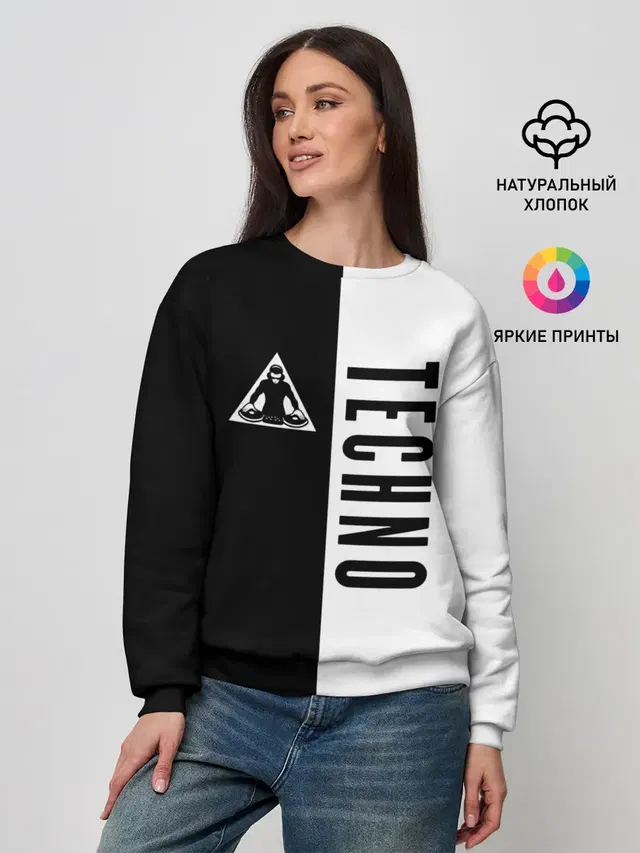 Techno