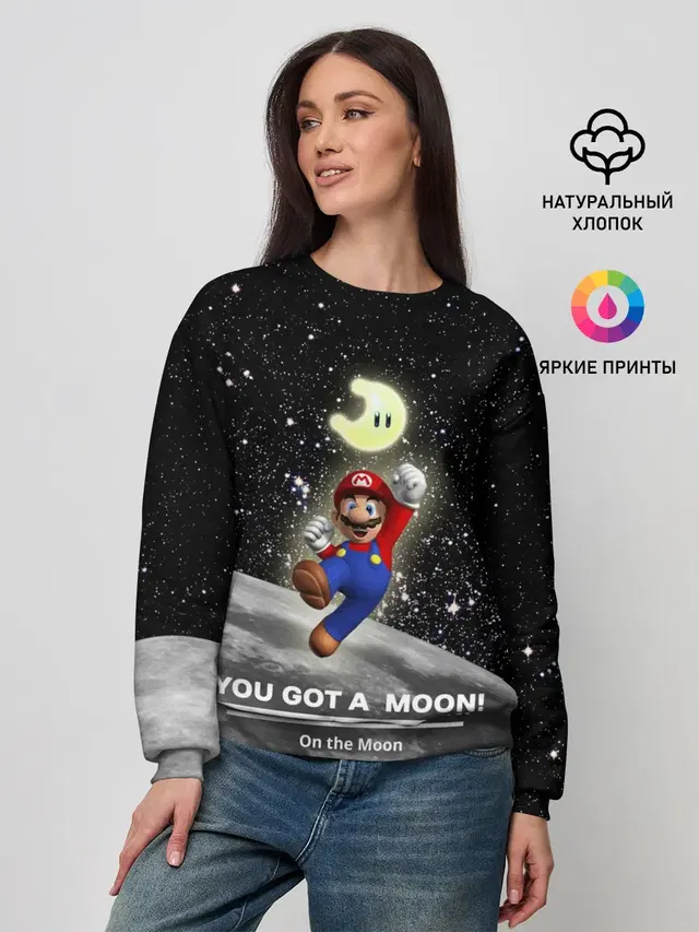 Женский свитшот с принтом «Mario — You got a moon»