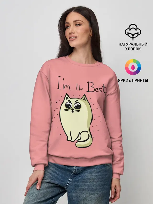 Женский свитшот