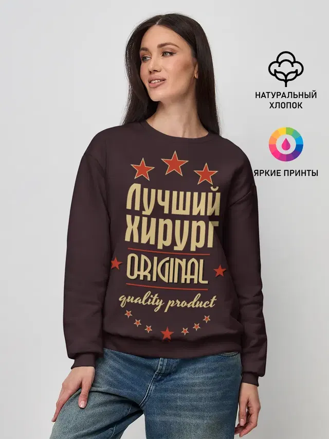 Женский свитшот