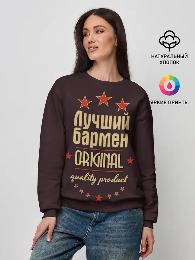 Женский свитшот