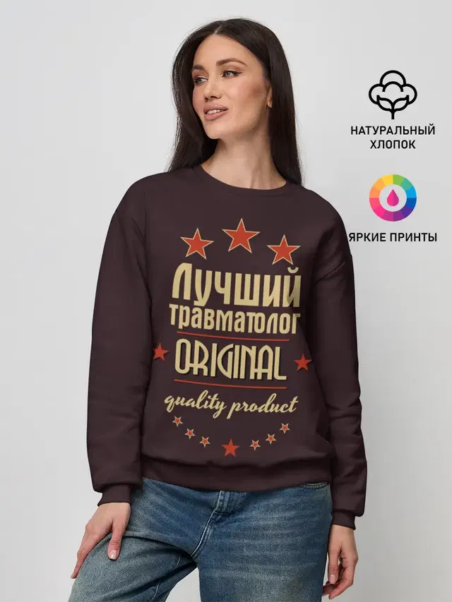 Женский свитшот