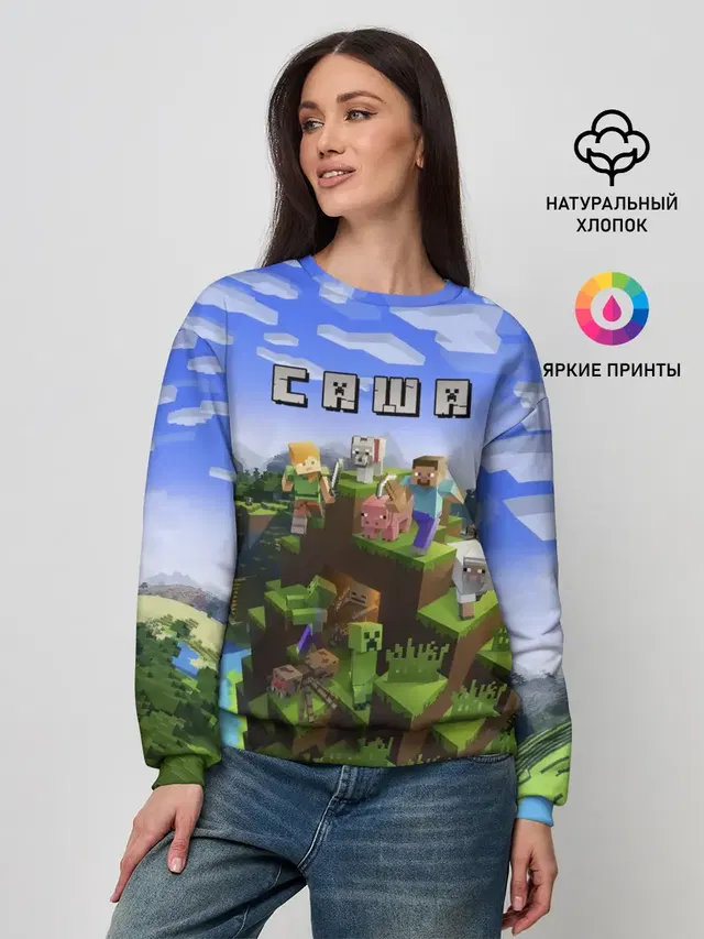 Женский свитшот