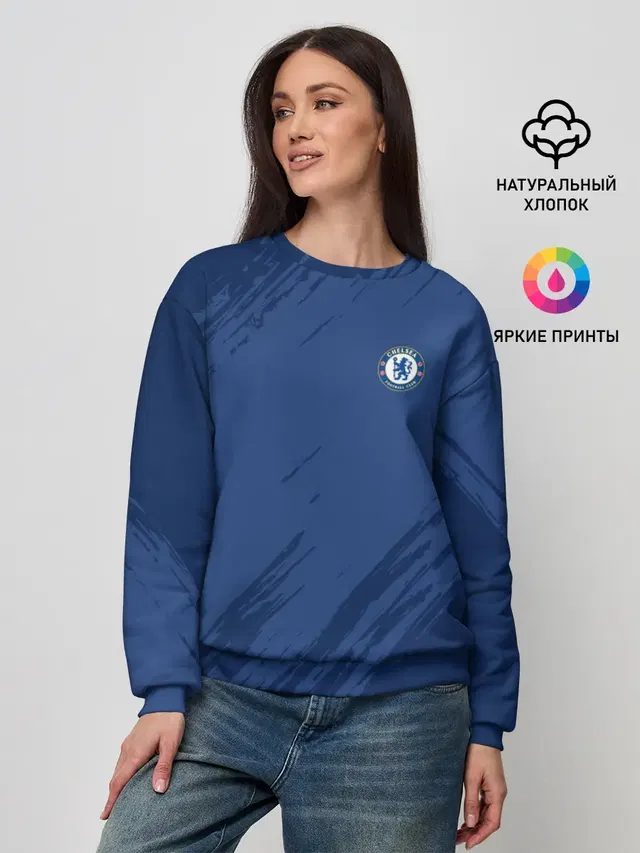 Женский свитшот с принтом «Football — Chelsea Uniform»