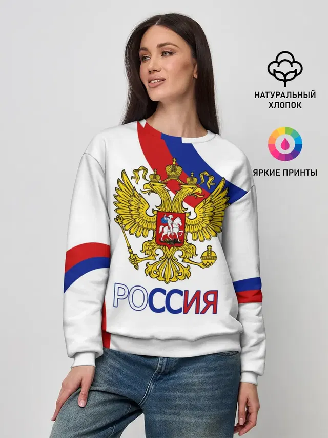 Женский свитшот