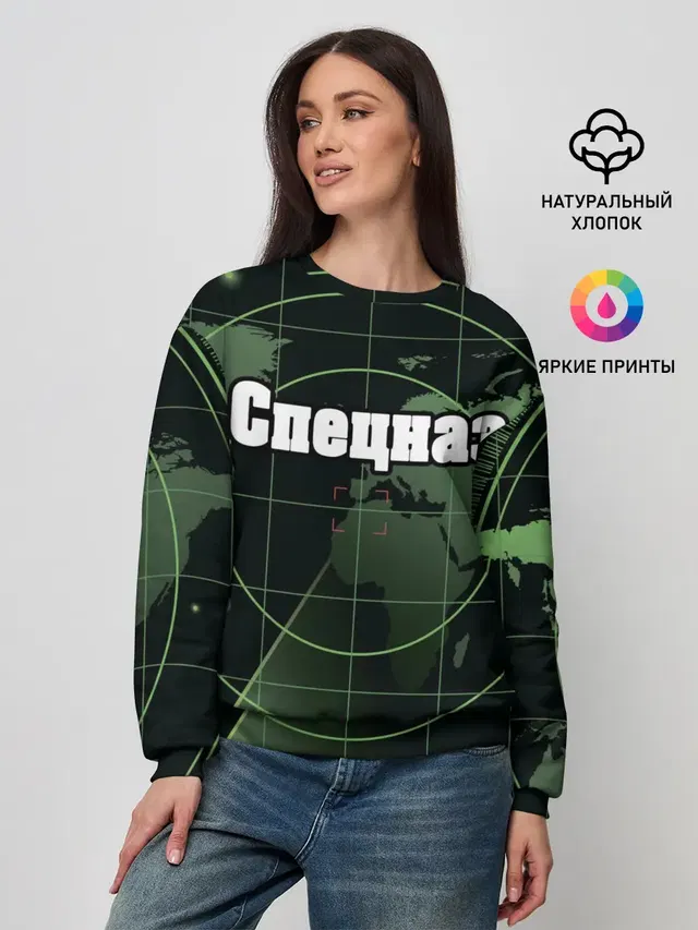 Спецназ