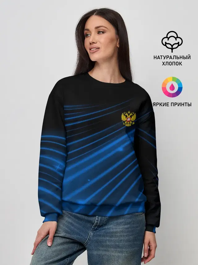 Russia Sport 2018 uniform