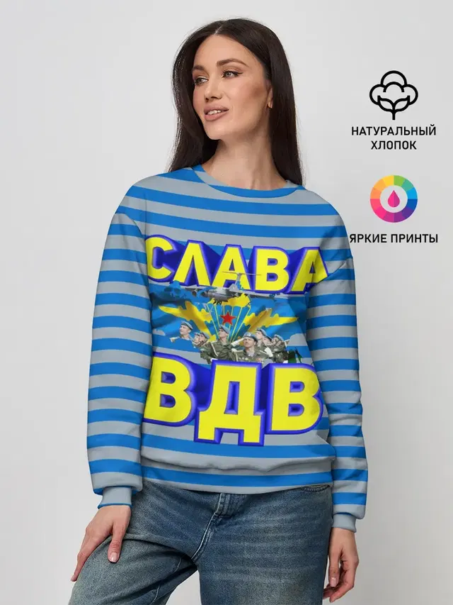 Женский свитшот
