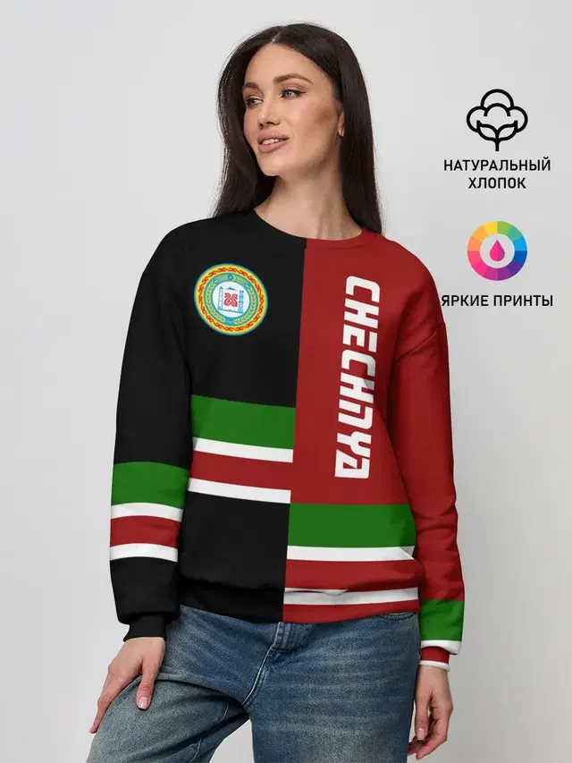 CHECHNYA