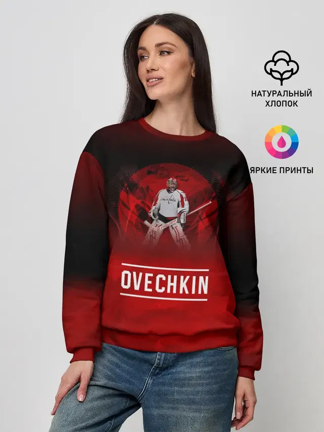Овечкин