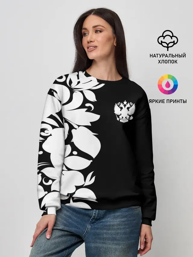 Russia Black&White Style