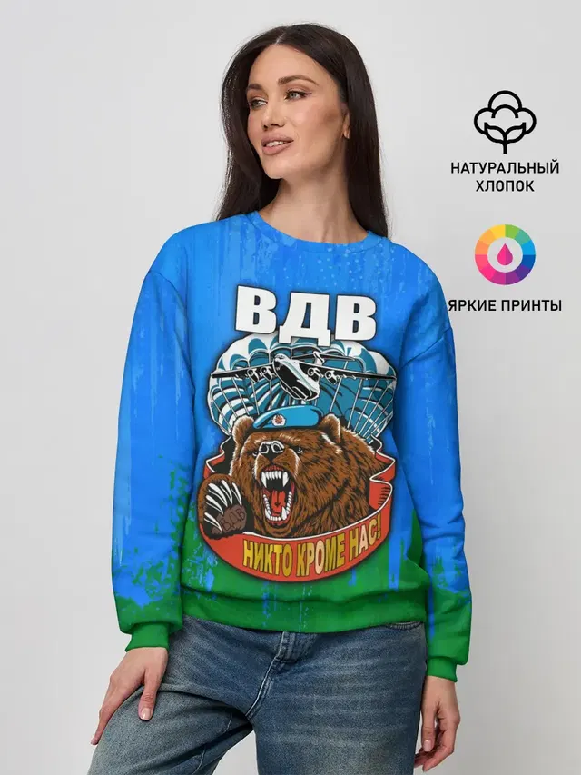 Женский свитшот