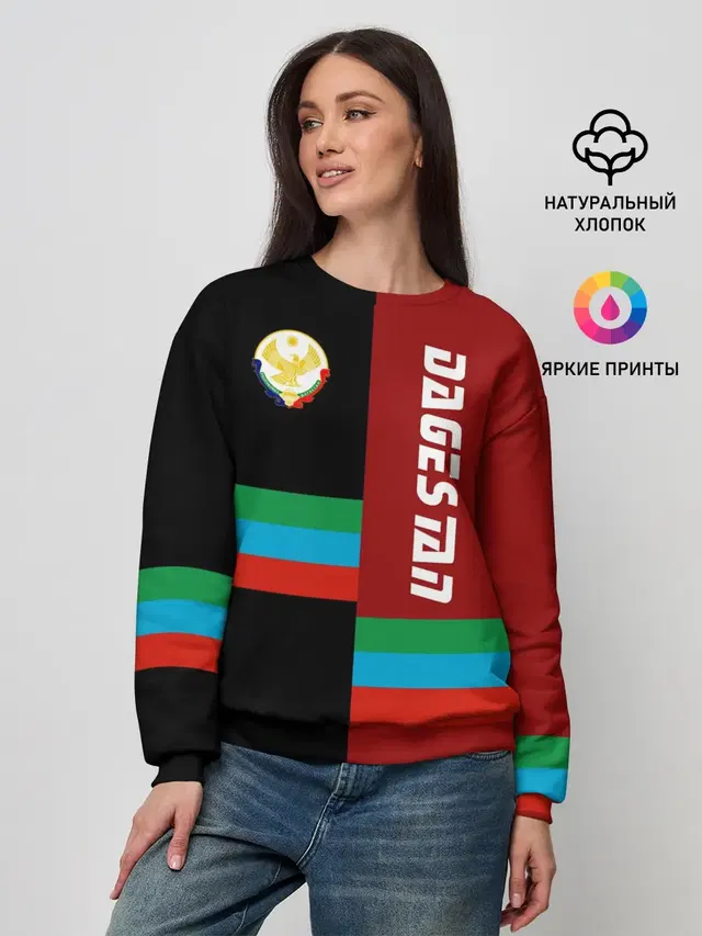 Женский свитшот